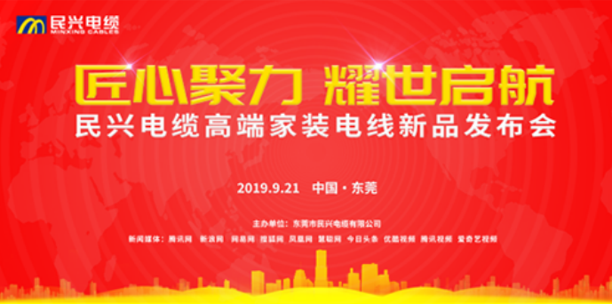 家装行业黑科技！GGPoker最新发布两款高端家装电线！